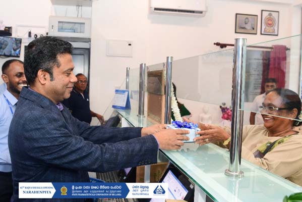 Sri Dalada Wandana 2025